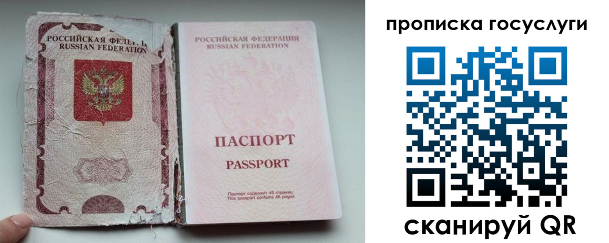 регистрация для дет. сада в Моршанске