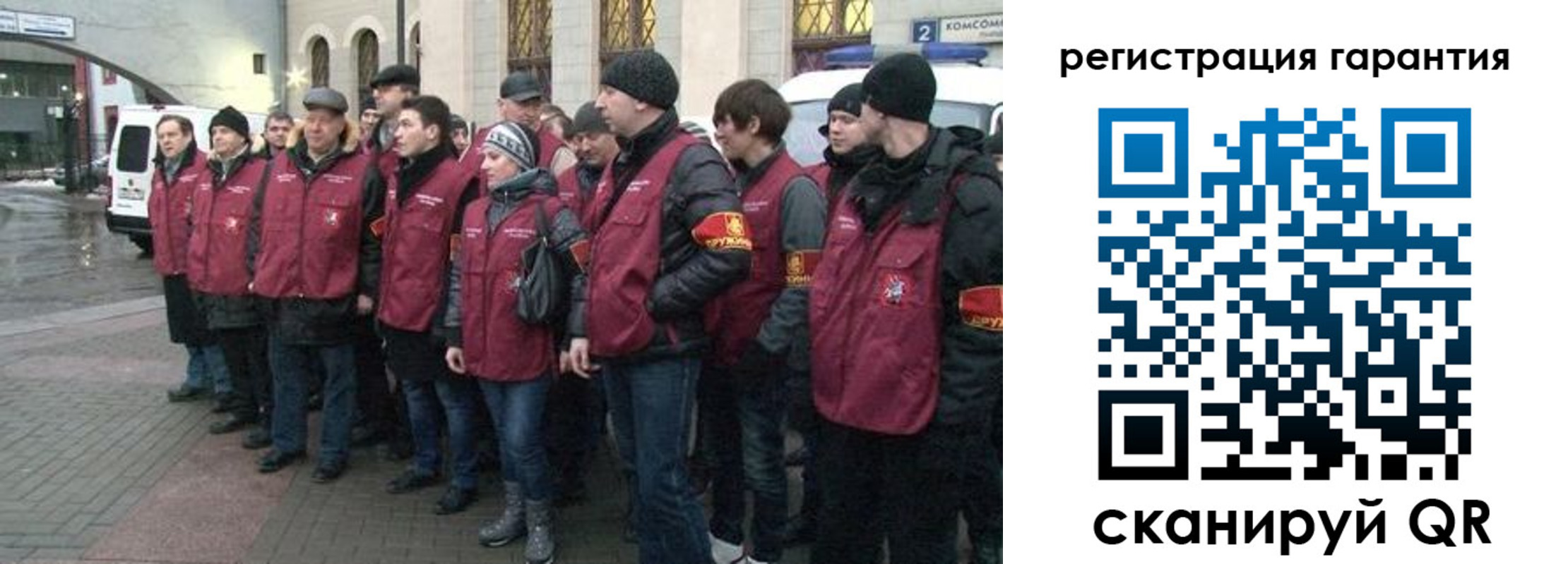 временная регистрация в Моршанске