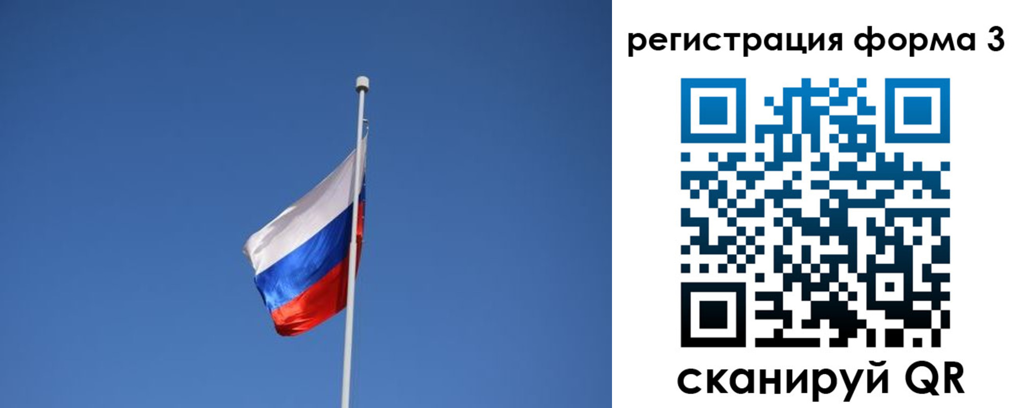 прописка в квартире в Моршанске