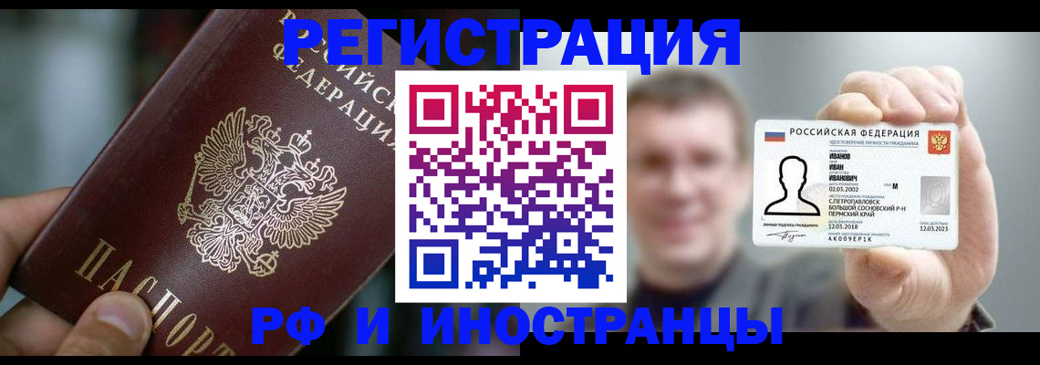 где прописаться в Моршанске