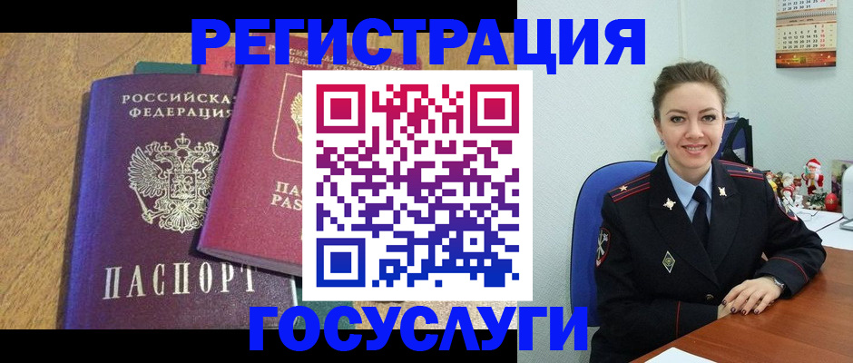 временная регистрация гарантия в Моршанске